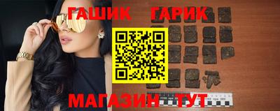 гидра Абакан