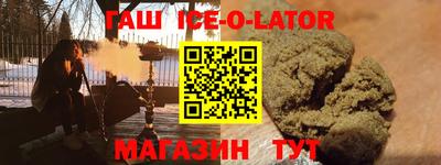 спайс Абинск