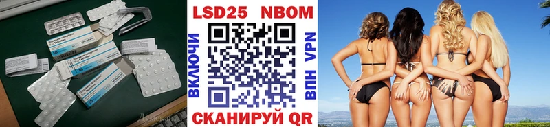 LSD-25 экстази ecstasy  магазин продажи наркотиков  Москва 