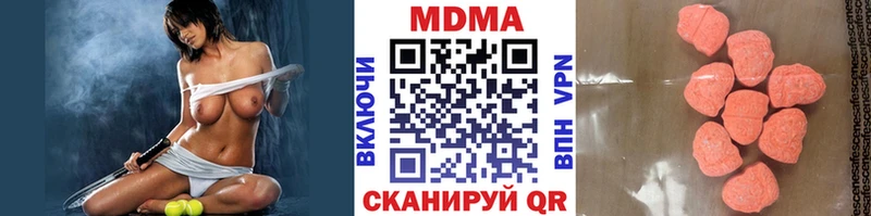 дарнет шоп  Москва  МДМА crystal 
