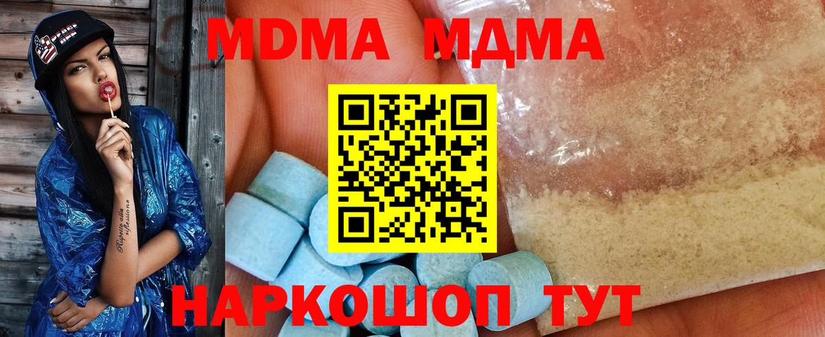 МДМА VHQ Россия