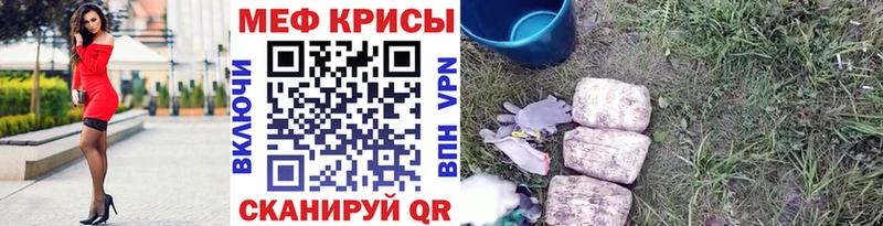 МЯУ-МЯУ 4 MMC  Москва 