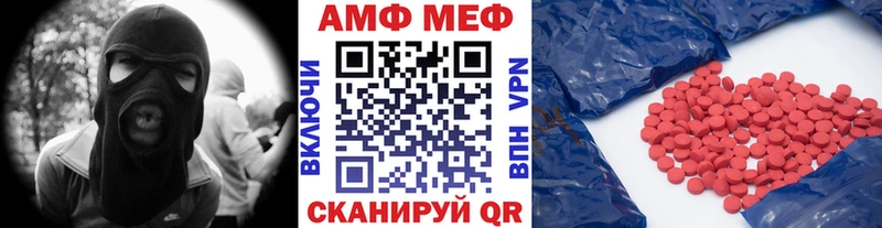 закладки  Москва  МЕТАМФЕТАМИН Methamphetamine 
