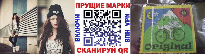 Марки N-bome 1,5мг  нарко площадка состав  Москва 