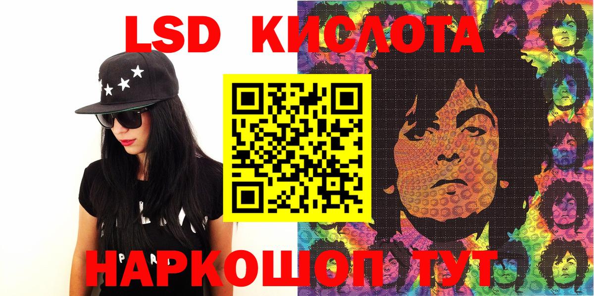 Наркотические марки 1500мкг  Наркотические марки 1500мкг  Вход с VPN  Россия 