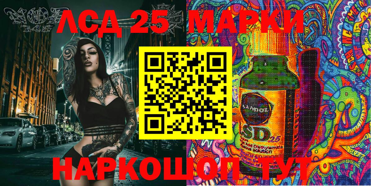 Марки N-bome 1,5мг Россия