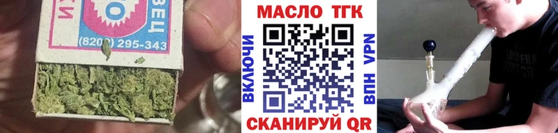 купить наркотики цена  omg ONION  Дистиллят ТГК гашишное масло  Москва 