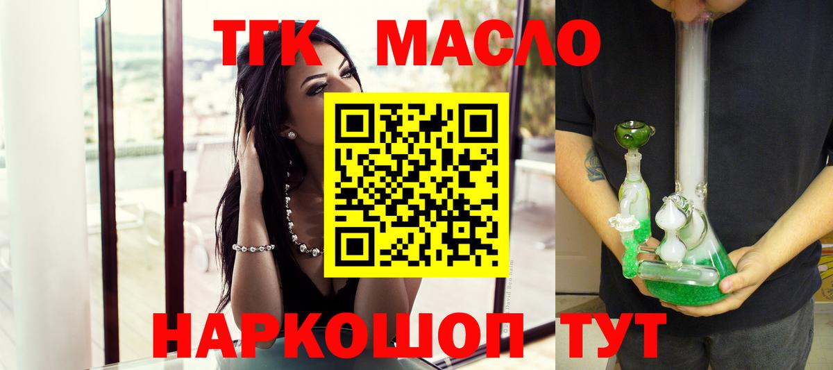 Дистиллят ТГК Wax Россия