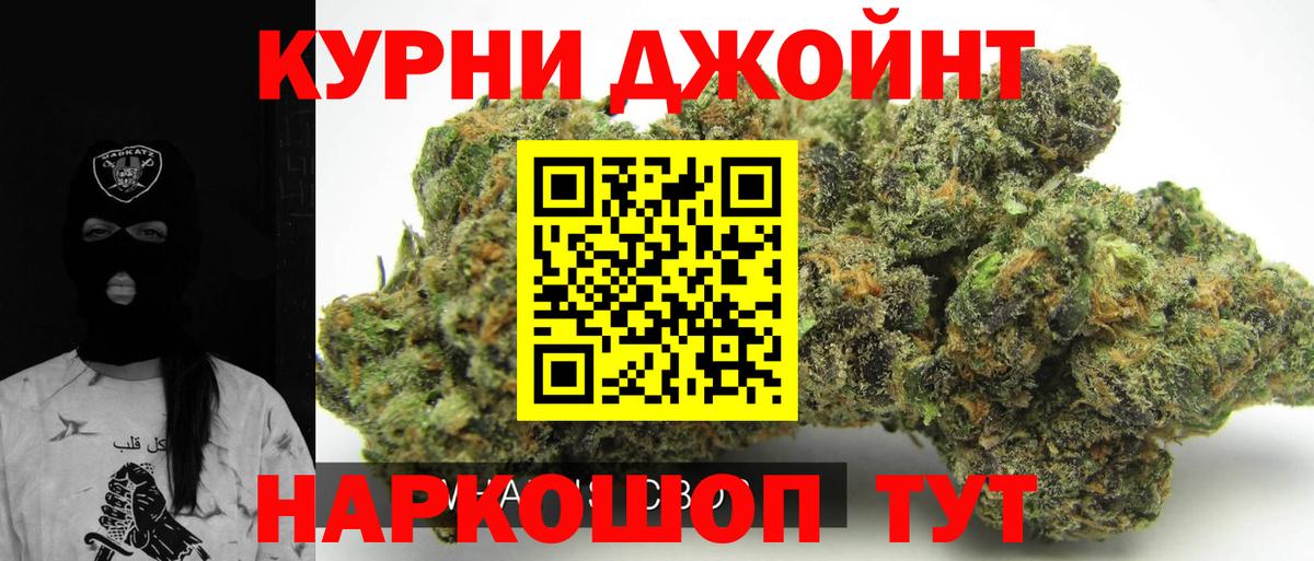 МАРИХУАНА White Widow  Бошки марихуана ГИДРОПОН  Вход с VPN  Россия 